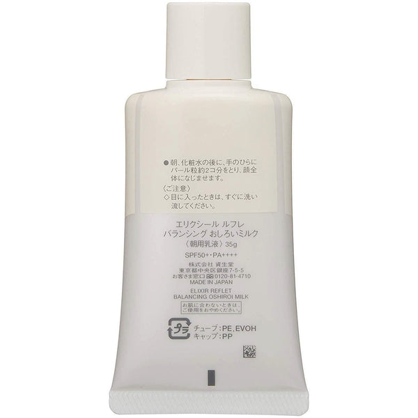 P-5-ELIX-OSHMLK-35-Shiseido Elixir Reflet Balancing Oshiroi Milk SPF 50+ 35g.jpg