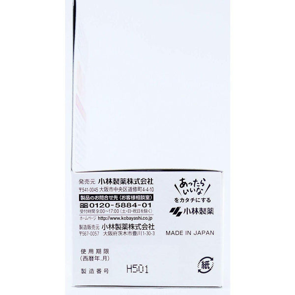 P-5-KBY-NIN-CR-30-Kobayashi Nino Cure Medicated Cream for Keratosis Pilaris 30g.jpg