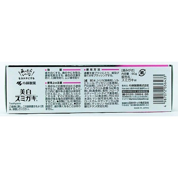 P-5-KBY-SMI-WH-90-Kobayashi Sumigaki Charclean Whitening Charcoal Toothpaste 90g.jpg