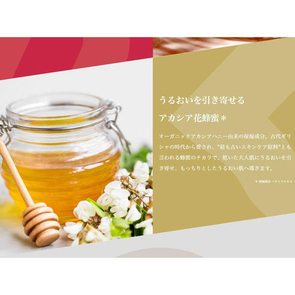 P-5-LLL-PRERED-32-Lululun Precious Red Moisturizing Face Mask 32 Sheets.jpg