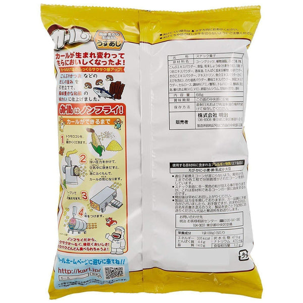 P-5-MEJI-KARLCS-SET-Meiji Karl Corn Puff Snack Cheese & Light Salt Flavors (Pack of 2 Bags).jpg