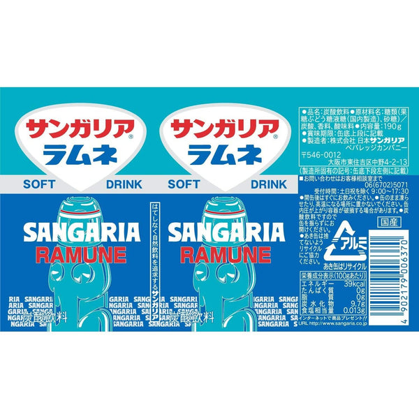P-5-SANG-RAMSDA-C1-Sangaria Ramune Soda Japanese Soda Pop Drink 190g.jpg