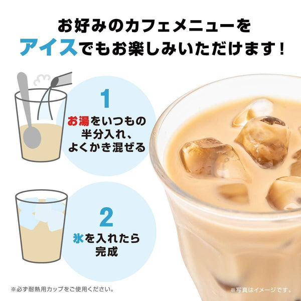 P-6-AGF-LTYCAP-7-AGF Blendy Cafe Latory Rich Creamy Capuccino 7 Sticks.jpg