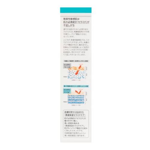 P-6-KAO-CUR-CG-130-Kao Curel Makeup Cleansing Gel Intensive Moisture Care 130g.jpg