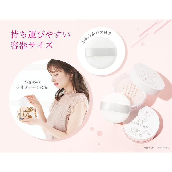 P-6-PRV-POW-UV-035-Kokuryudo Privacy UV Face Powder SPF50+ PA++++ 3.jpg