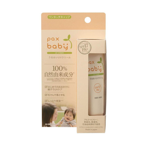 Pax-Baby-Sunscreen-UV-Cream-SPF17-40g-1-2025-04-29T23:54:31.876Z.jpg