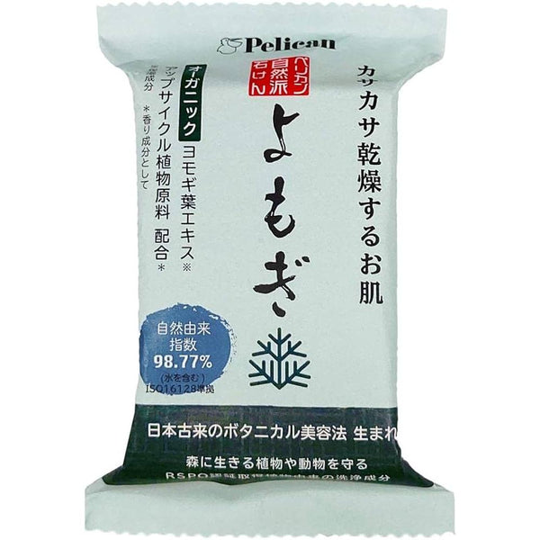 Pelican-Cleansing-Moisturizing-Yomogi-Mugwort-Bar-Soap-100g-1-2025-08-04T01:50:03.689Z.jpg
