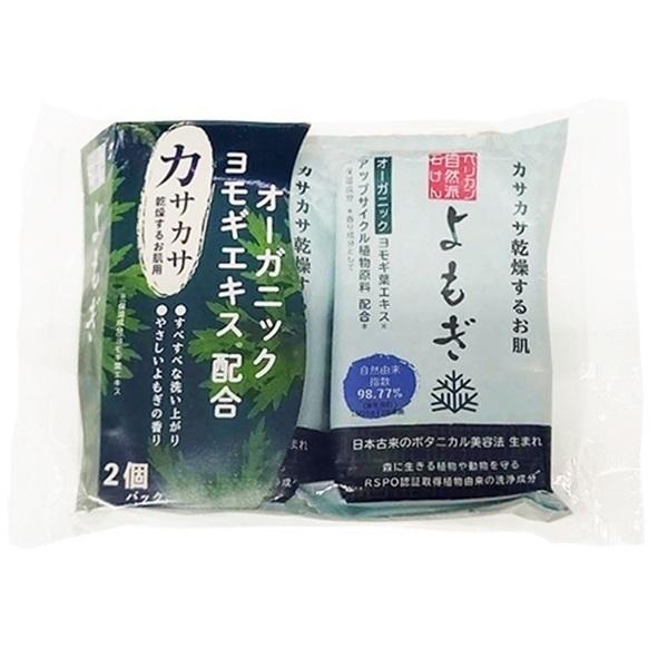 Pelican-Cleansing-Moisturizing-Yomogi-Mugwort-Bar-Soap-100g-3-2025-08-04T01:50:03.690Z.jpg