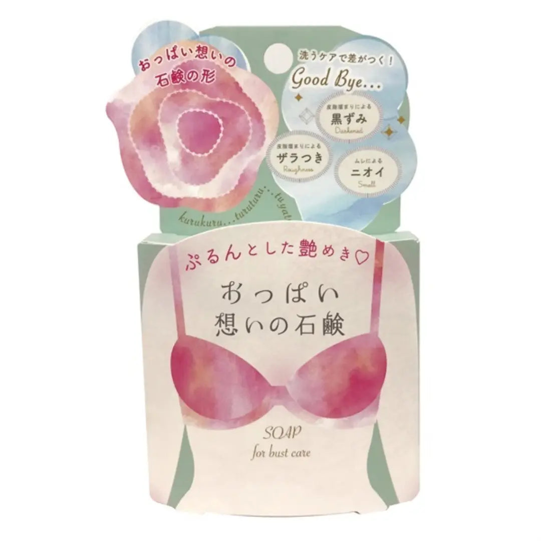 Savon Pélican Soin du Buste Savon Corporel Parfum Rose Sucre 70g