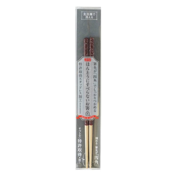Pentagonal-Chopsticks-Patented-Non-Slip-Technology-Terrazzo-Brown-21cm-4-2025-10-15T00:47:22.244Z.jpg