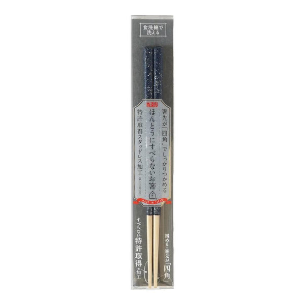Pentagonal-Chopsticks-Patented-Non-Slip-Technology-Terrazzo-Navy-23cm-4-2025-10-15T00:47:22.346Z.jpg