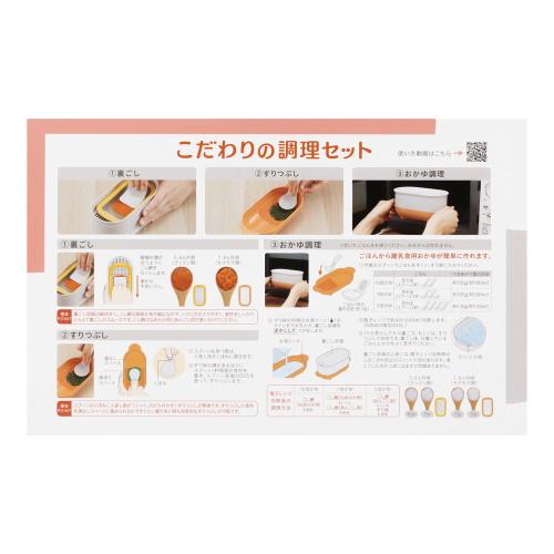 Pigeon-All-In-One-Baby-Food-Maker-Cooking-and-Straining-6-Piece-Set-7-2025-05-08T01:36:05.591Z.jpg