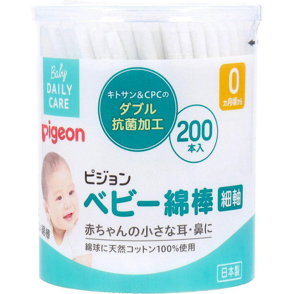 Pigeon-Antibacterial-Baby-Cotton-Swabs-Thin-Shaft-200P-1-2025-08-28T02:16:51.927Z.jpg