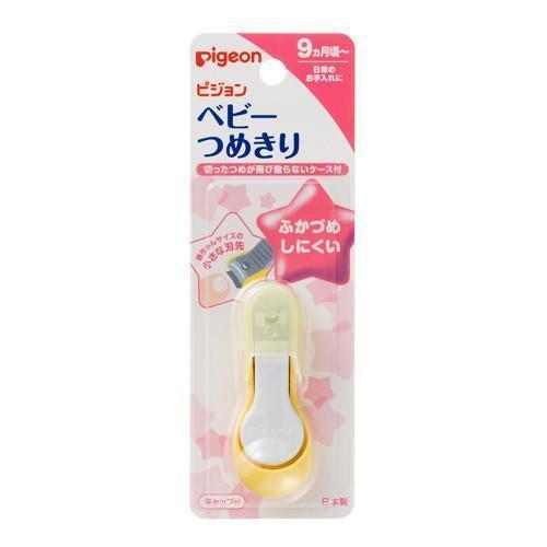 Pigeon-Baby-Safety-Nail-Clippers-9+-Months-1-2025-09-02T02:40:36.001Z.jpg
