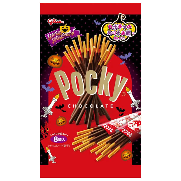 Bâtonnets de biscuits croquants enrobés de chocolat Pocky Halloween Edition, paquet de 8