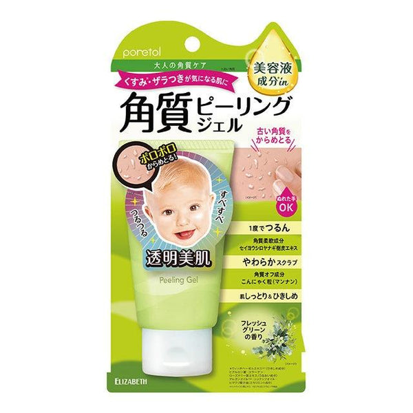 Poretol-Exfoliating-Peeling-Gel-Fresh-Green-Scent-65g-1-2025-11-27T01:53:02.687Z.jpg