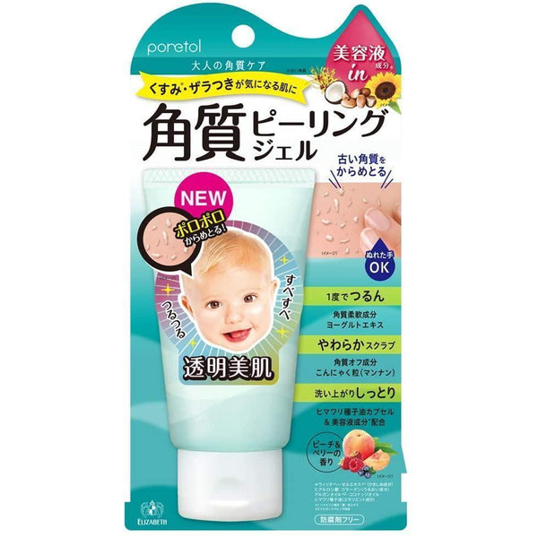 Poretol-Exfoliating-Peeling-Gel-Peach-and-Berry-Scent-65g-1-2025-11-27T01:42:25.041Z.jpg
