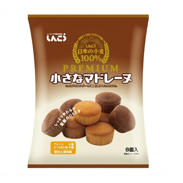 Mini Madeleine Premium Petits Gâteaux Deux Saveurs 8 pcs