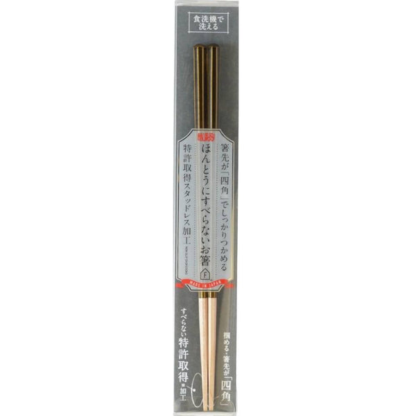 Premium-Octagonal-Chopsticks-Patented-Non-Slip-Technology-Green-23cm-4-2025-10-07T06:40:00.961Z.jpg
