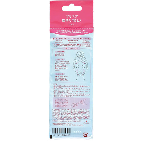 Prepare-Handy-Facial-Razor-for-Women-L-Type-Pack-of-3-5-2024-09-22T13:09:09.202Z.jpg