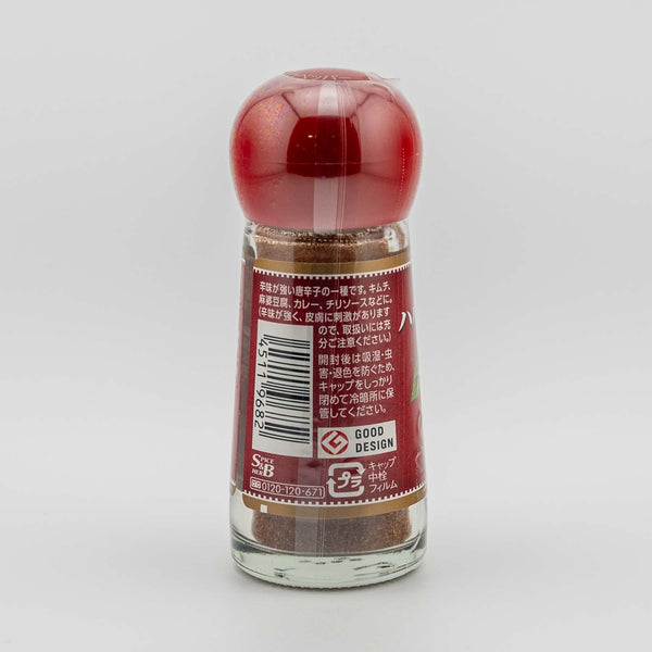 S&B Foods Habanero Pepper Powder 12g