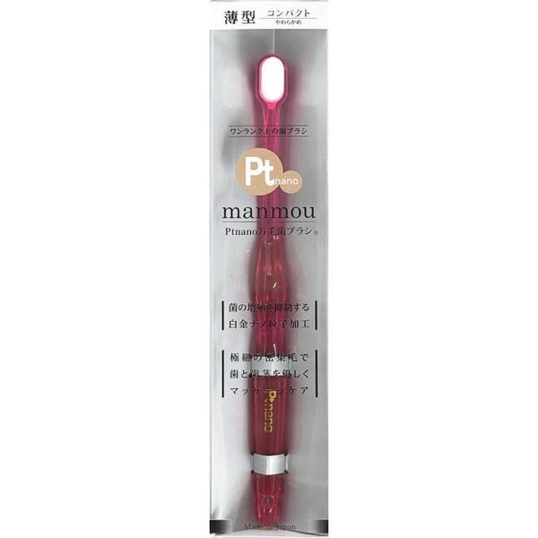 Ptnano-Manmou-Ultra-Dense-Soft-Bristles-Compact-Head-Toothbrush-18cm-1-2025-08-06T02:58:38.842Z.jpg