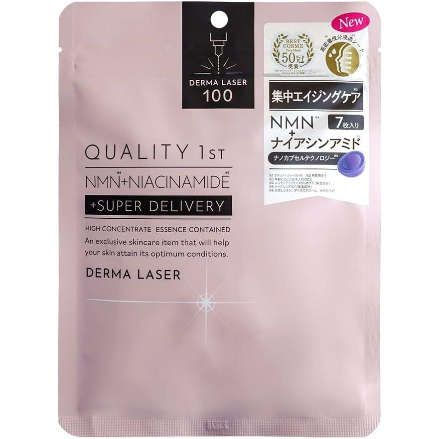 Quality-1st-Derma-Laser-Super-NMN-Softening-Antiaging-Mask-7-Sheets-1-2025-05-28T01:40:25.937Z.jpg