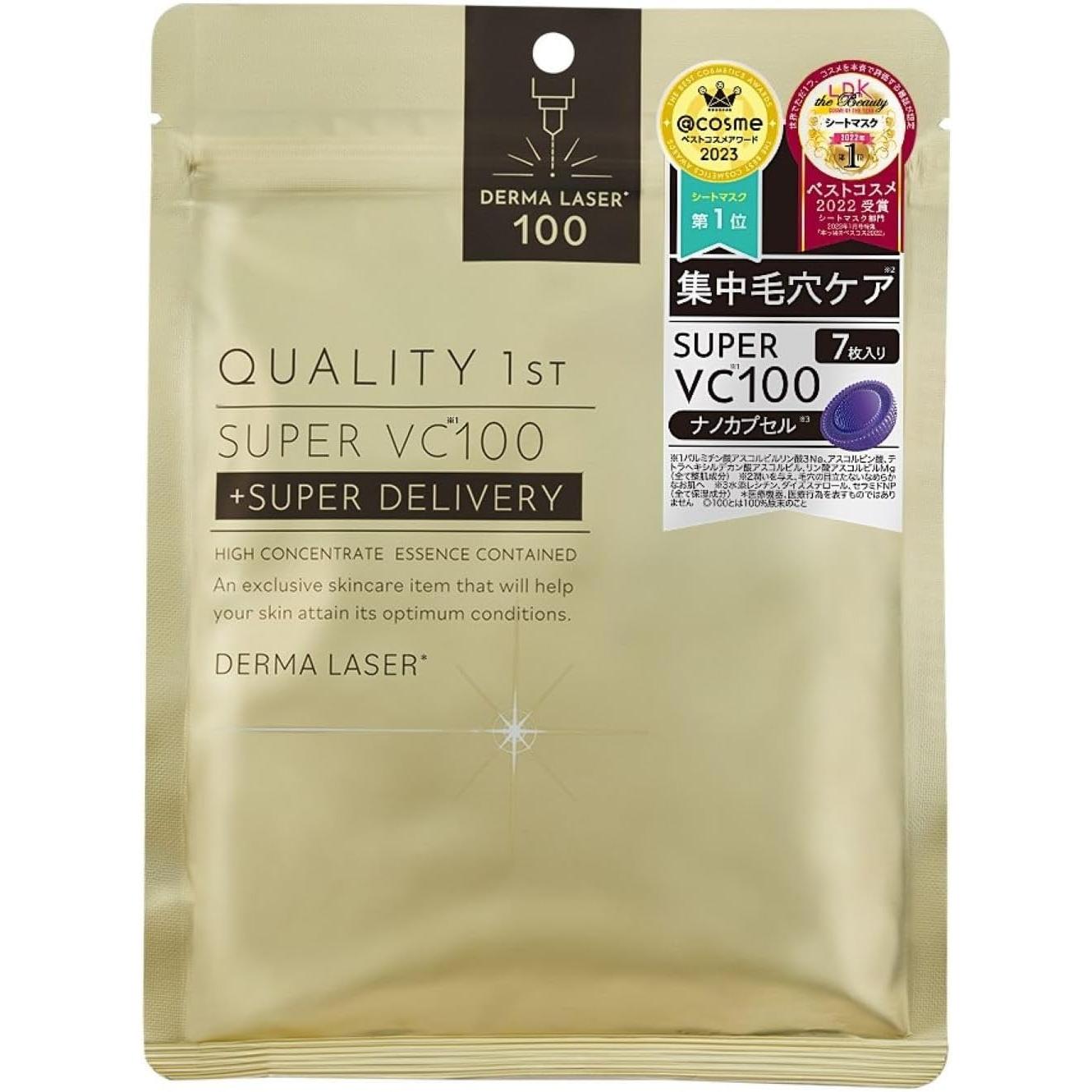 Quality-1st-Derma-Laser-Super-VC100-Multi-Function-Mask-7-Sheets-1-2025-05-28T02:23:55.774Z.jpg