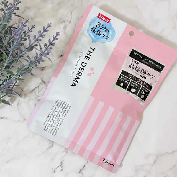 Quality-1st-The-Derma-Mask-Exfoliating-and-Moisturizing-Sheet-Mask-7-ct--4-2026-04-15T00:19:36.797Z.png