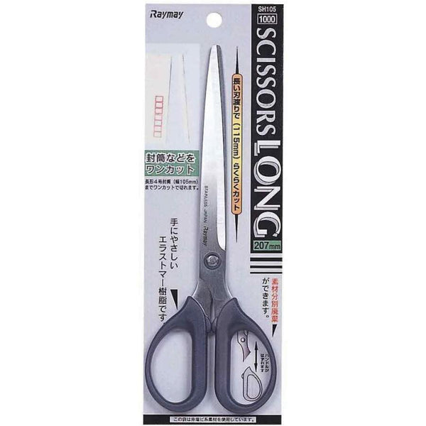 Raymay-Long-Cut-Extra-Long-Craft-and-Office-Scissors-115mm-5-2025-08-14T08:57:03.216Z.jpg