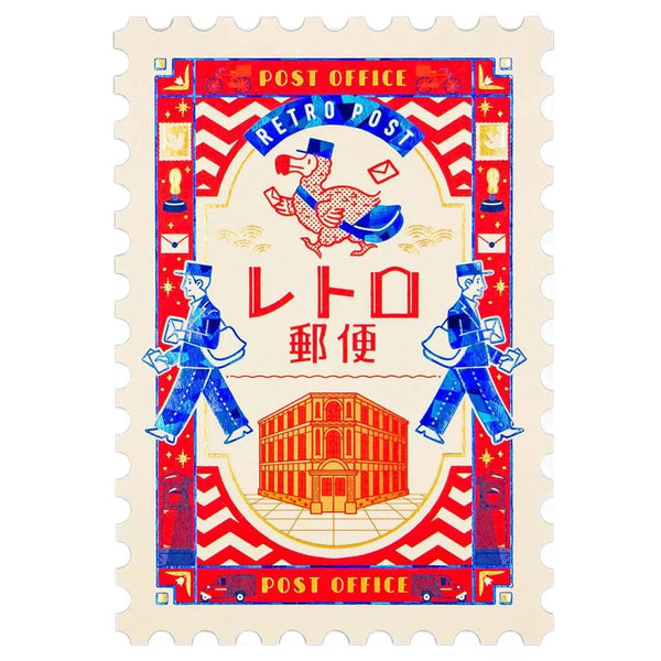 Retro-Postage-Stamp-Shaped-Postcard-Foil-Post-Office-Design-1-2025-08-26T02:21:32.878Z.jpg