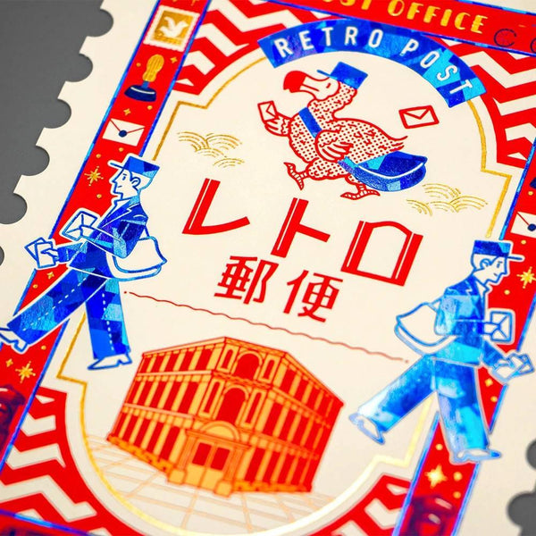Retro-Postage-Stamp-Shaped-Postcard-Foil-Post-Office-Design-2-2025-08-26T02:21:32.876Z.jpg