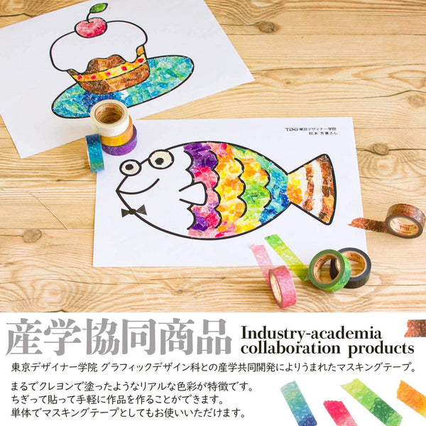 Rinrei-Rink-Masking-Tape-Colorful-Craft-Washi-Tape-8-Colors-7-2024-07-12T15:24:37.526Z.jpg