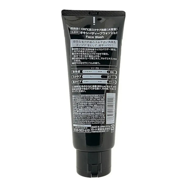 Rohto Oxy Deep Face Wash Nettoyant au charbon pour hommes 200 g