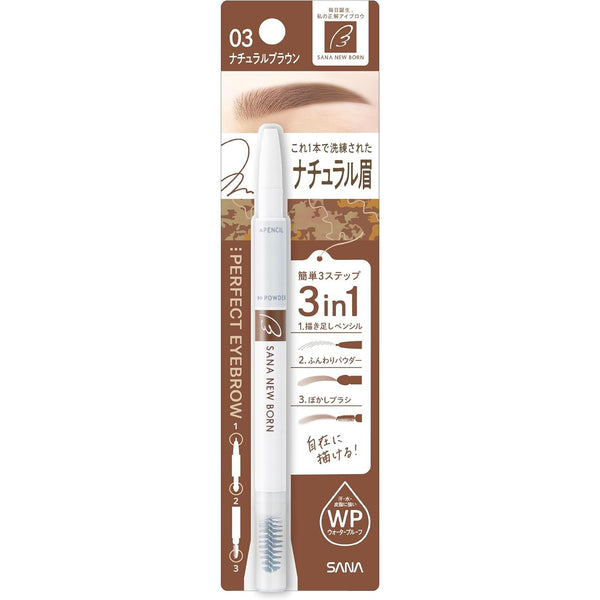 SANA-NewBorn-W-Brow-EX-Eyebrow-Pencil,-Powder-and-Brush-3-2025-04-22T23:52:08.593Z.jpg