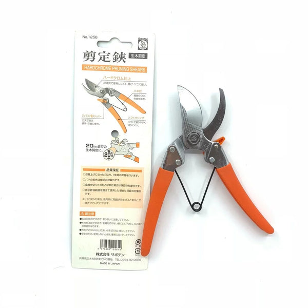 Saboten-Soft-Grip-Professional-Pruning-Shears-Chrome-Plated-205mm-4-2025-01-06T04:55:52.994Z.webp