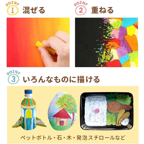 Sakura-Color-Cray-Pas-Oil-Pastels-16-Colors-LP16S-5-2026-06-16T08:52:02.773Z.jpg