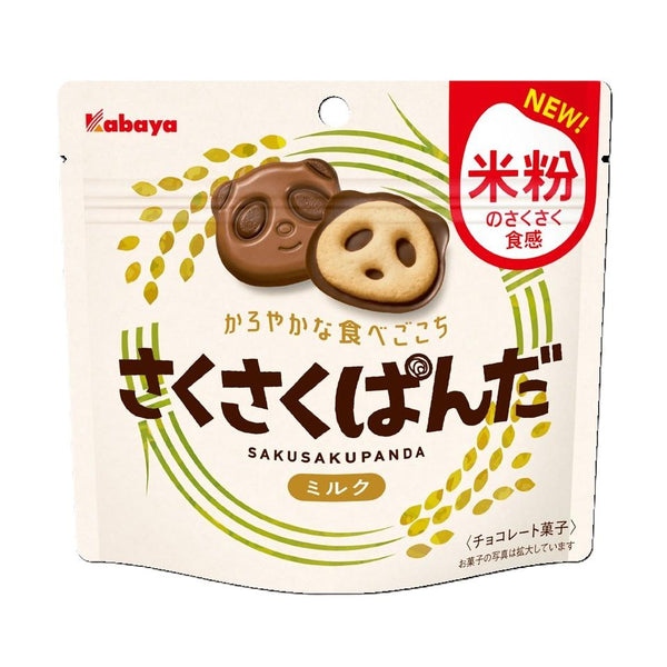 Kabaya Sakusaku Panda Biscuits au lait et au chocolat noir 47 g (paquet de 3)