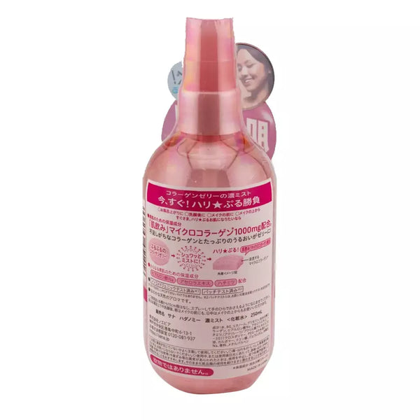 Sana-Hadanomy-Hydrating-Collagen-Mist-250ml-4-2025-10-23T02:14:55.641Z.webp