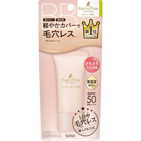 Sana-Keana-Pate-Fit-Skin-BB-Cream-Light-Natural-Finish-SPF50+-30g-1-2025-07-29T02:53:59.389Z.jpg