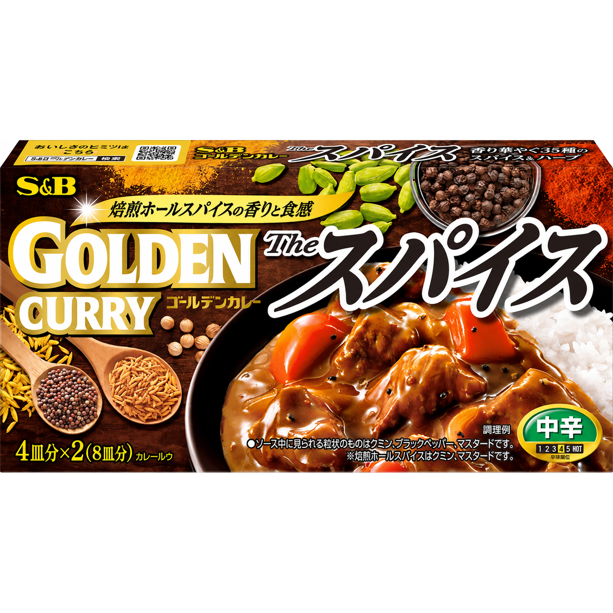 S&B Foods Blocs de Roux au Curry Japonais Doré Premium 160g