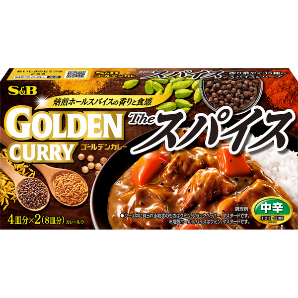 S&B Foods Blocs de Roux au Curry Japonais Doré Premium 160g
