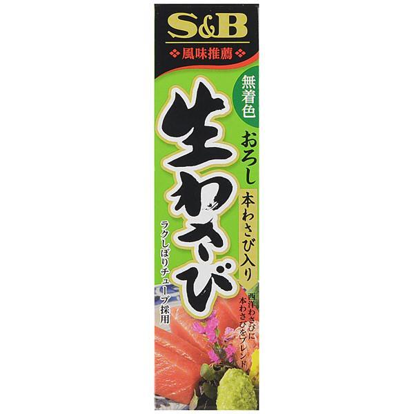SandB-Prepared-Wasabi-Paste-Tube-43g-1-2025-08-18T07:13:41.920Z.jpg