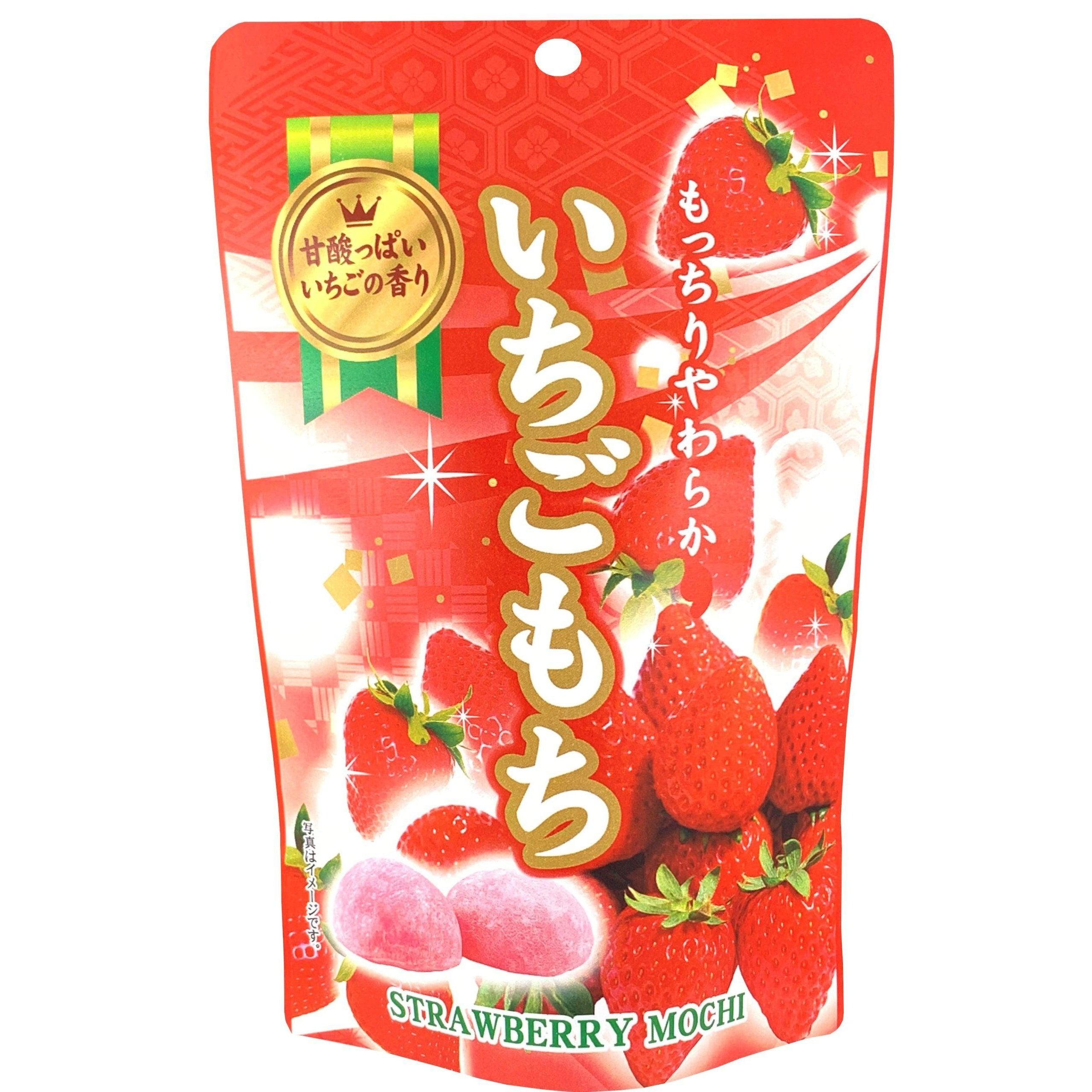 Seiki-Bite-Sized-Amaou-Strawberry-Daifuku-Mochi-1-2025-10-30T06:04:43.603Z.jpg