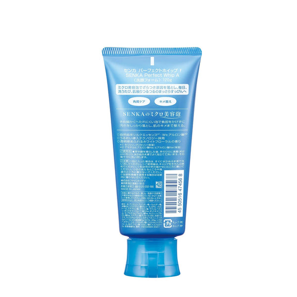 Senka-Perfect-Whip-Cleansing-Foam-120g-3-2025-08-25T00:18:50.387Z.jpg