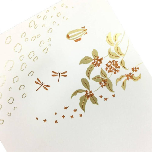 September-Seasonal-Foil-Stamped-Postcard-Autumn-Sky-Design-2-2025-12-01T02:33:36.563Z.jpg