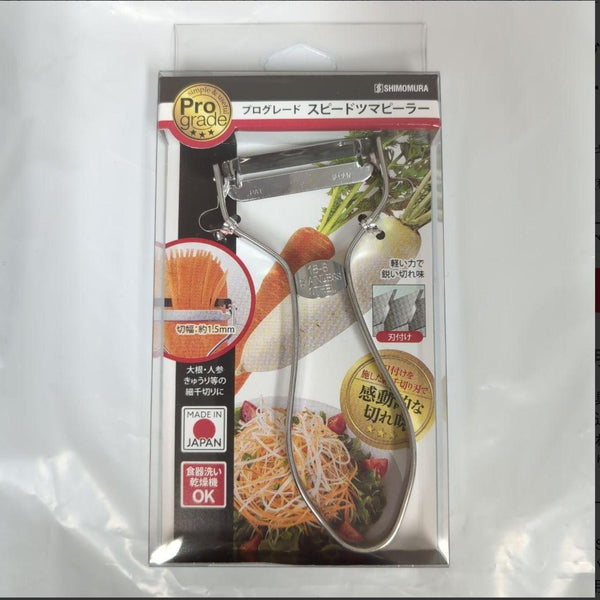 Shimomura-Pro-Grade-Garnish-Peeler-Julienne-Vegetable-Peeler-4-2025-05-26T01:10:20.428Z.jpg