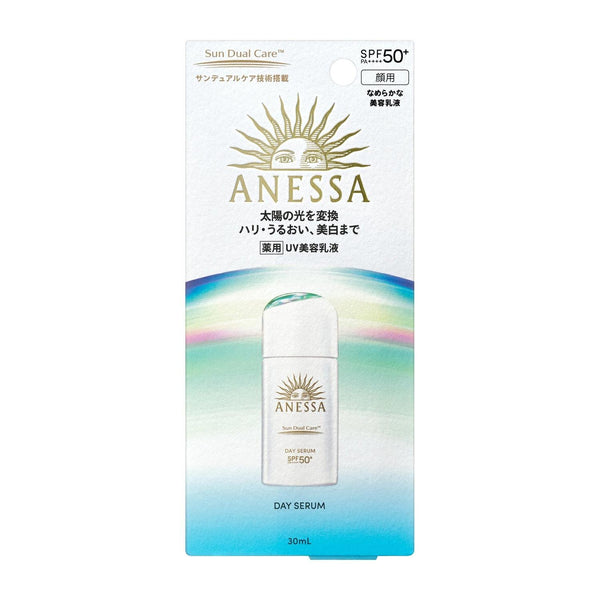 Shiseido-Anessa-Day-Serum-Moisturizing-Sunscreen-30ml-2-2025-08-01T01:09:03.219Z.jpg