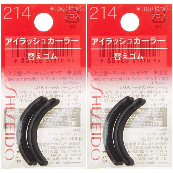 Recharges de tampons en caoutchouc pour recourbe-cils Shiseido 214 (paquet de 2)