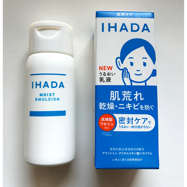 Shiseido-Ihada-High-Moisture-Emulsion-For-Sensitive-Skin-135ml-4-2026-04-15T02:02:46.174Z.png